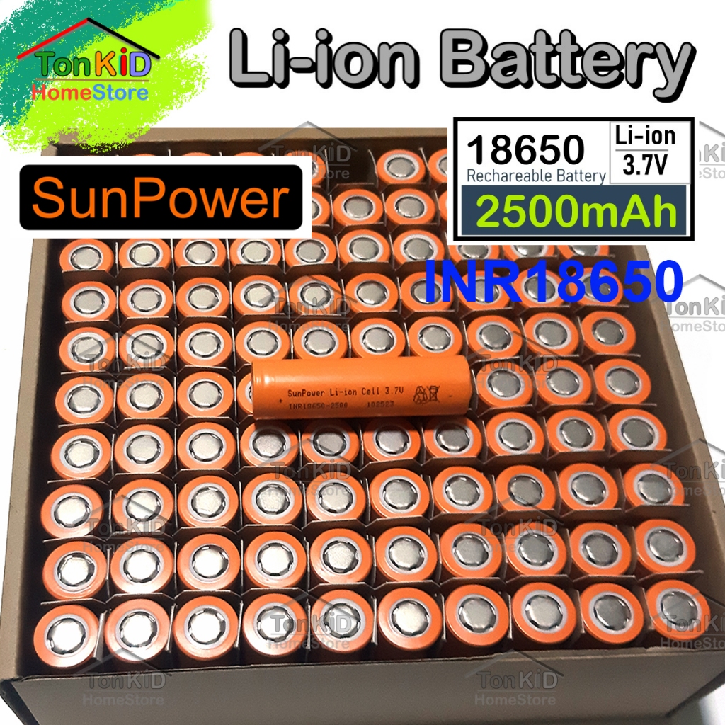 ถ่านชาร์จกำลังสูง Li-ion 3.7V 18650 ยี่ห้อ SunPower INR18650 2500mA จ่ายกระแสสูงถึง 25Aหรือ10C  สำหรับสว่านไร้สาย