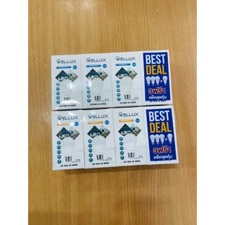 [3แถม1]WELLUX หลอดไฟแพ็คสุดคุ้ม 4W 5W 7W 9W 12W 15W 20W 23W แสงขาว แสงวอร์ม LED Bulb ขั้ว E27