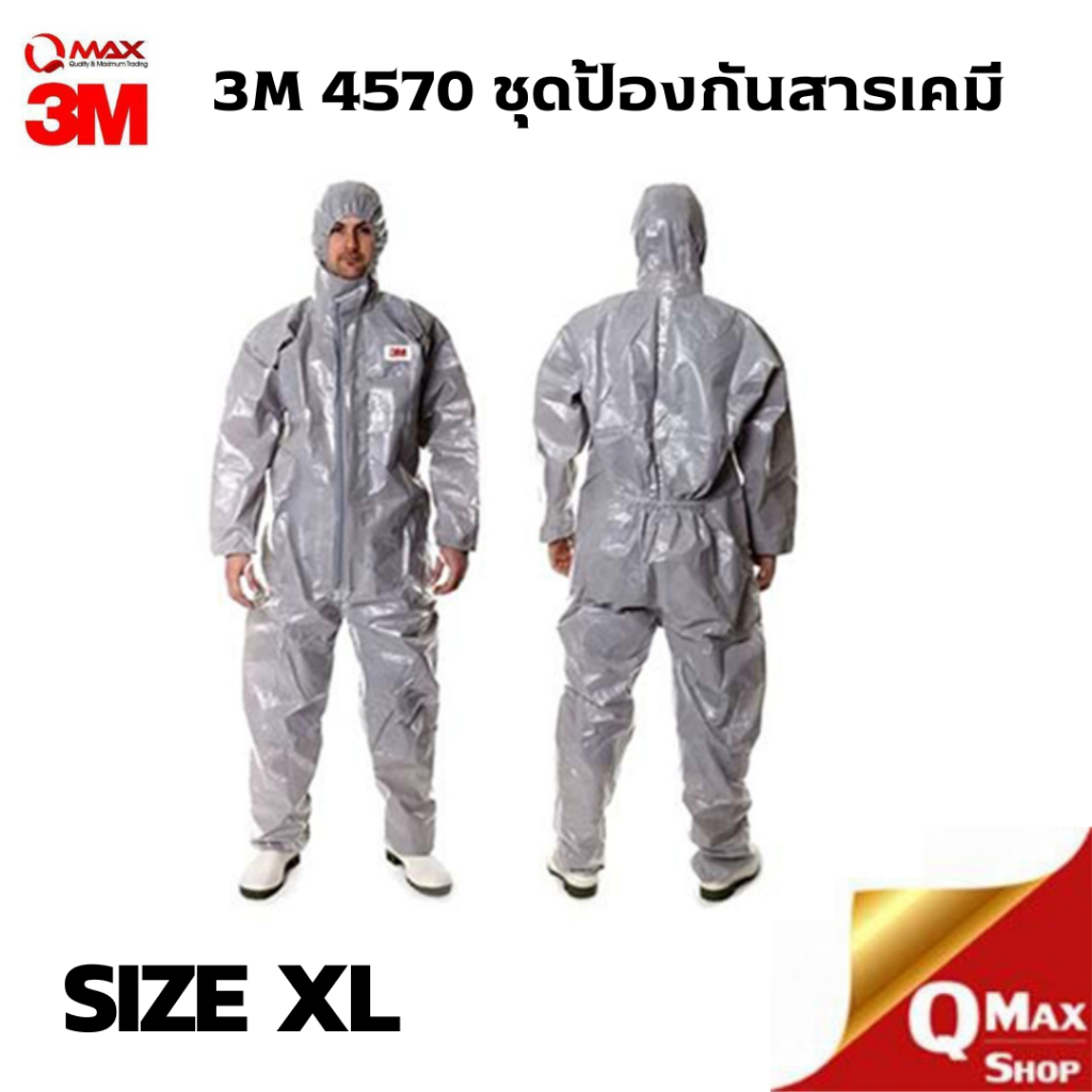 3M 4570 ชุดป้องกันสารเคมี SIZE XL