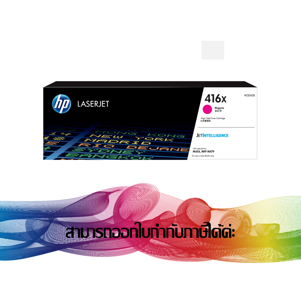HP 416X M Magenta (W2043X) TONER HP ORIGINAL