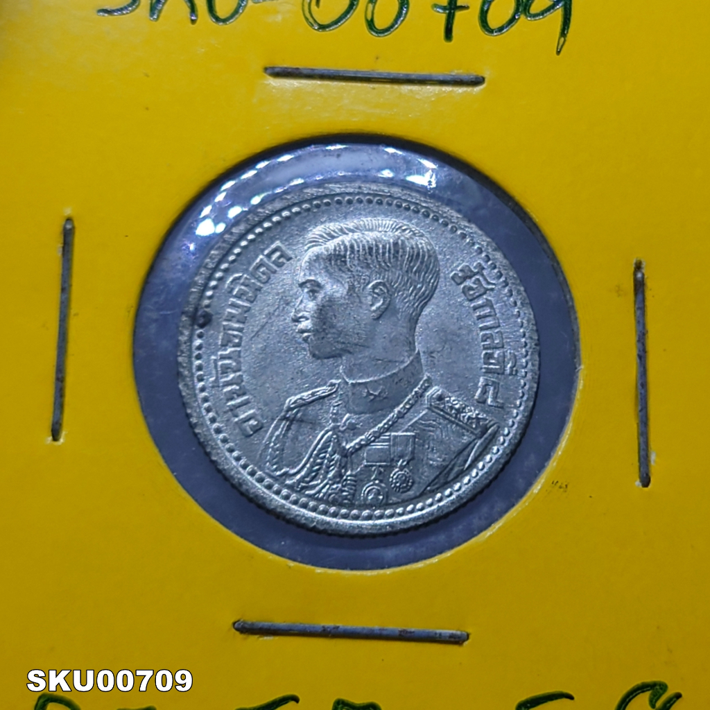 เหรียญ 25 สตางค์ เนื้อดีบุก รัชกาลที่8 (พระเศียรเล็ก) พ.ศ.2489 ไม่ผ่านใช้งาน เก่าเก็บ มีคราบดำบ้าง