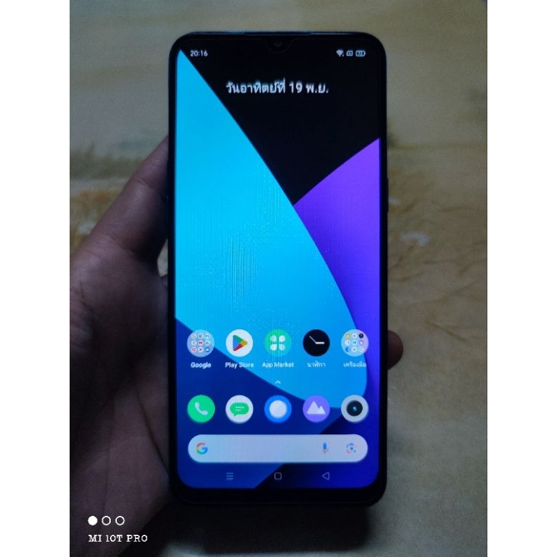 มือสอง พร้อมใช้งาน Realme C3 R2/32