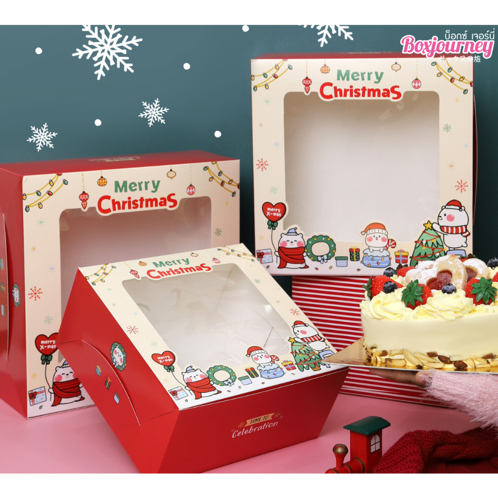 Boxjourney กล่องเค้ก 1 ปอนด์ มีลายให้เลือกเยอะ!! (20 ใบ/แพค)