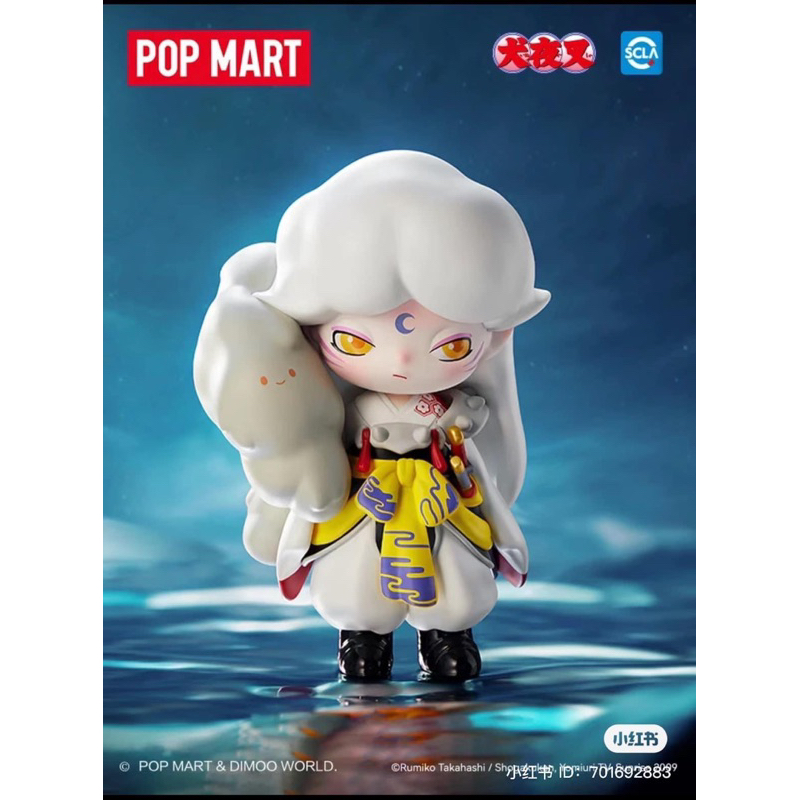 Dimoo inuyasha สินค้ามือ1