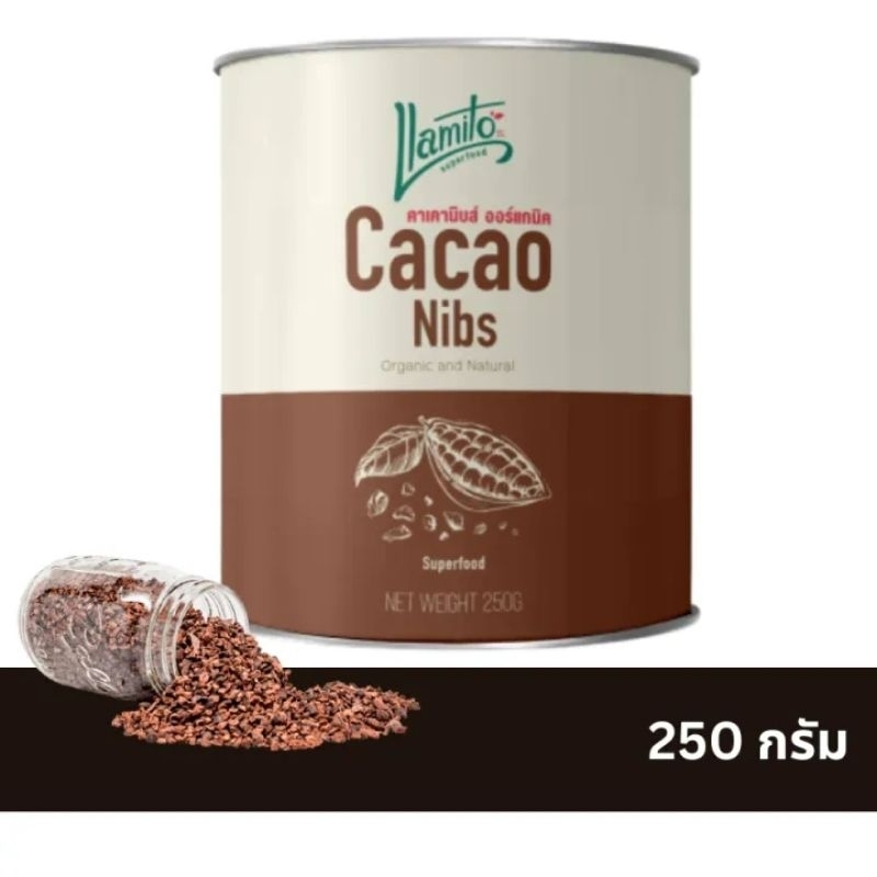 คาเคานิบส์ ออร์แกนิค **แบบเกล็ด ไม่ล่ะลายน้ำ (Organic Cacao Nibs) ขนาด 250g คัดเกรดพรีเมี่ยม
