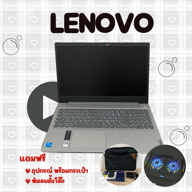 Lenovo Ideapad Slim3 (Notebook มือ2)