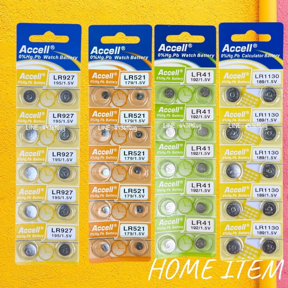 ACCELL ถ่านกระดุม แอ็กเซล รุ่น LR927 LR521 LR41 LR1130 ยกแผง