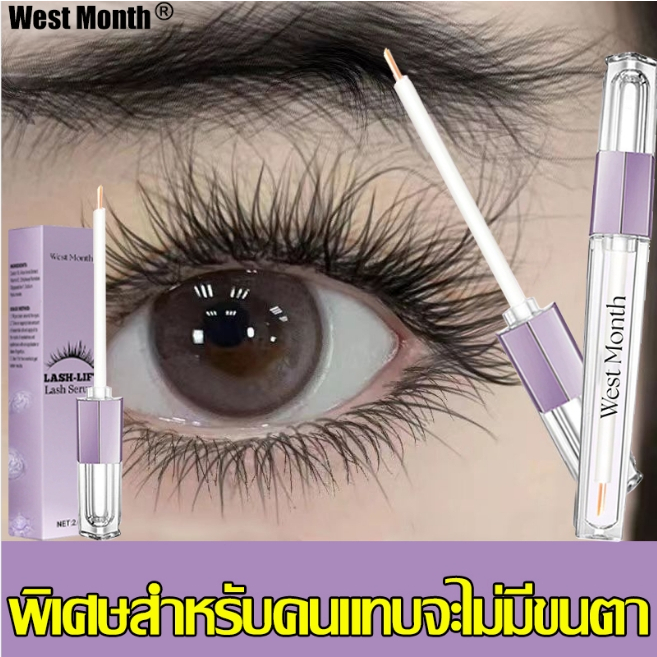 ขนตาที่เพิ่มขึ้น 9mm เซรั่มขนตายาว เซรั่มบำรุงขนตา เซรั่มปลูกขนตา เซรั่มปลูกขนตายาว เซรั่มขนตา เซรั่มขนตาคิ้ว
