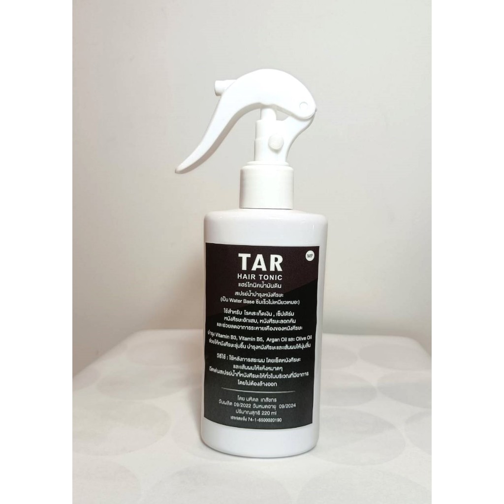 TAR Hair Tonic ทาร์สเปย์บำรุงหนังศีรษะ (220 ml)