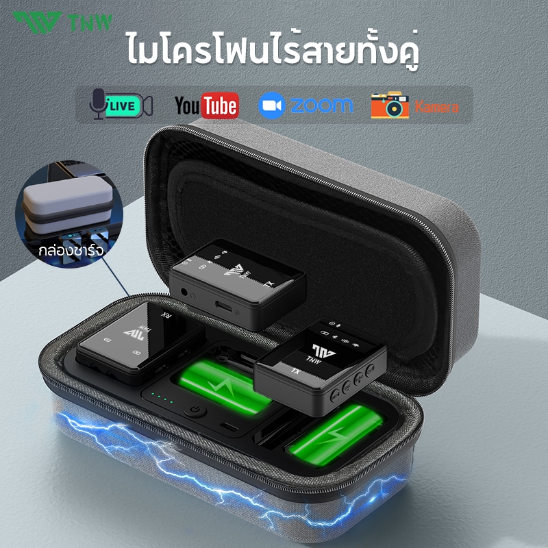 TNW N11 Dual Wireless Microphone ไมโครโฟนไร้สาย พร้อมกล่องชาร์จ ไมค์ไร้สาย Lavalier 2.4Ghz ไมค์ต่อมือถือ สำหรับ Vlog
