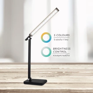 LAMPTAN โคมไฟอ่านหนังสือ LED DESK LAMP MULTICOLOUR LUMI 5W 5แสงใน1โคมพร้อมแสง Night Light