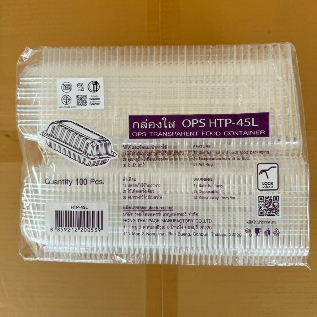 กล่องพลาสติกใส OPS HTP-45L ฝาล็อคได้ ใส่เบเกอรี่ สลัดโรล ใส่ร้อนและเย็น ไม่มีไอน้ำ (1แพ็ค 100 ชิ้น)