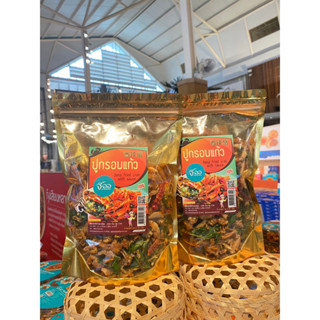 ปูกรอบแก้ว 180 กรัม เก็บได้ 3 เดือน จี้ออ ของฝากกระบี่