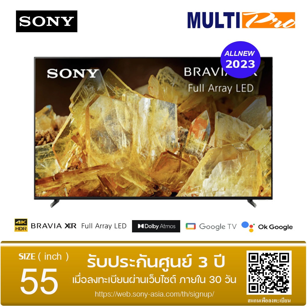 Sony Full Array LED 4K Ultra HD รุ่น XR-55X90L ขนาด 55 นิ้ว High Dynamic Range (HDR) สมาร์ททีวี (Google TV) (2023)