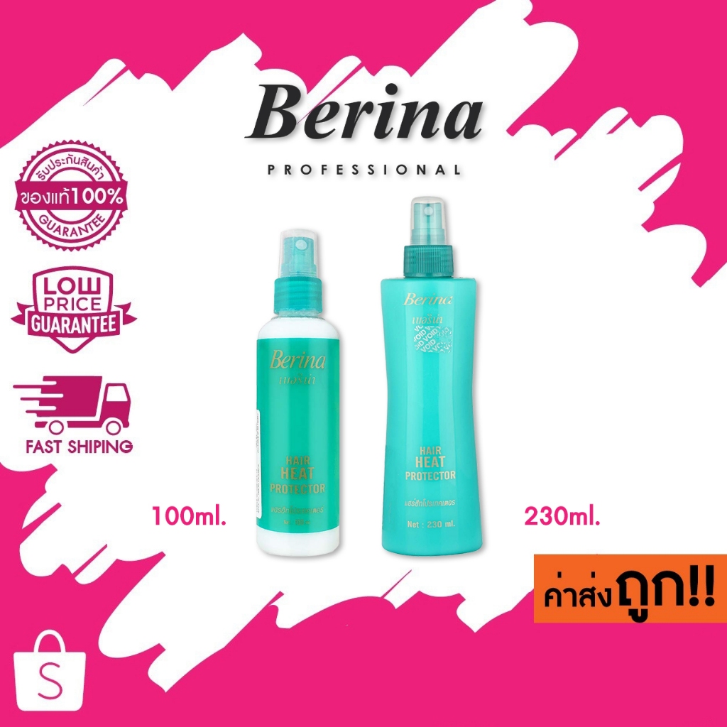แท้/ถูก Berina Hair Heat Protector Spay เบอริน่า สเปรย์อาหารผม กันความร้อน 230ml./100ml.