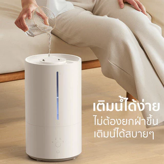 Mijia Smart Air Humidifier 4.5L ฆ่าเชื้อและความชื้นการพ่นฉ เครื่องทำความชื้นอัจฉริยะ