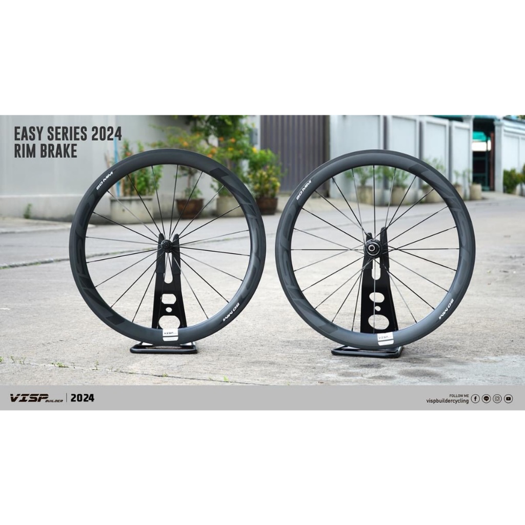 ล้อเสือหมอบ VISP EASY SERIES 2024 50/50mm RIM BRAKE / DISC BRAKE