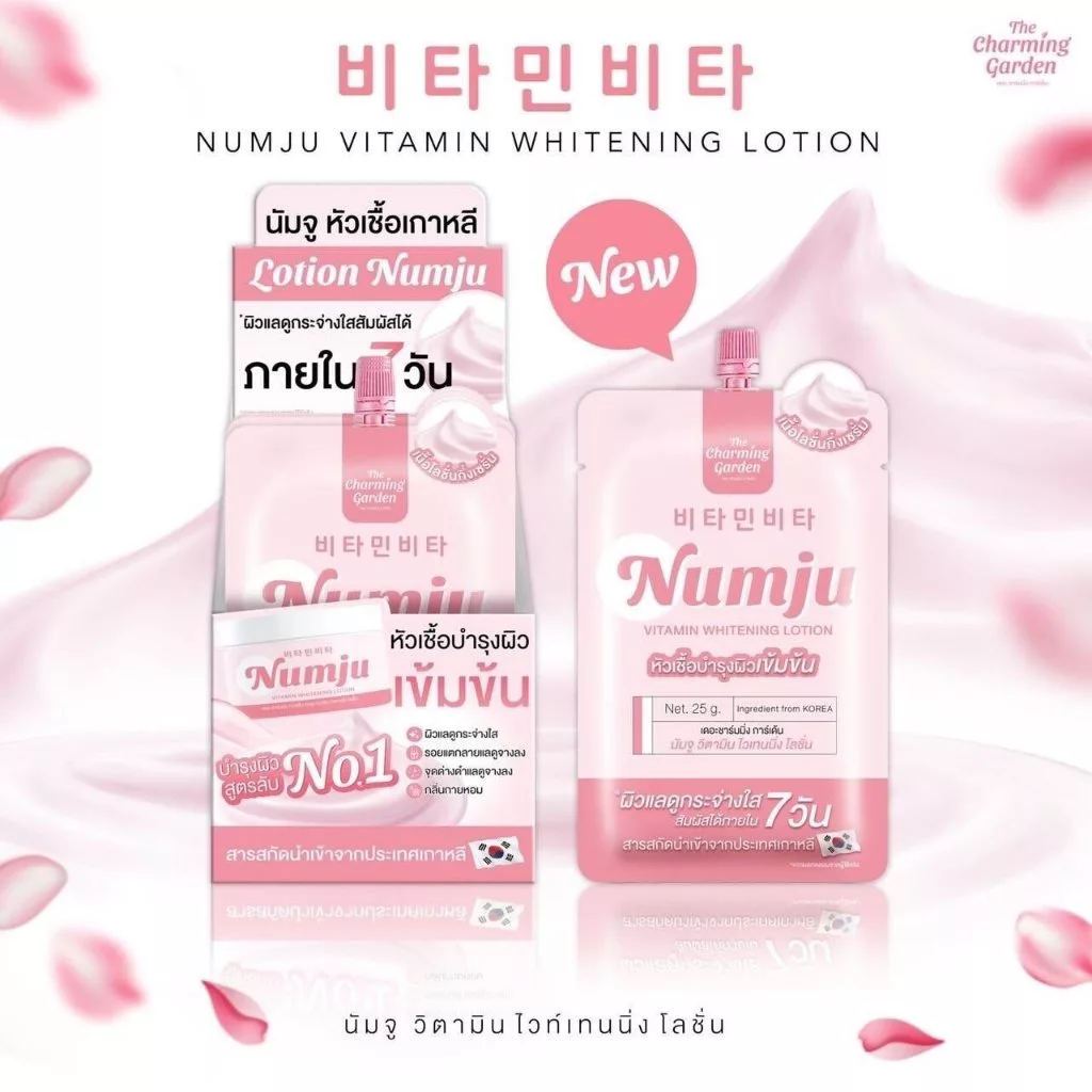 Numju นัมจูซอง วิตามินเข้มข้นนำเข้าจากเกาหลี 25 g.(กล่อง10ซอง) thumbnail 3