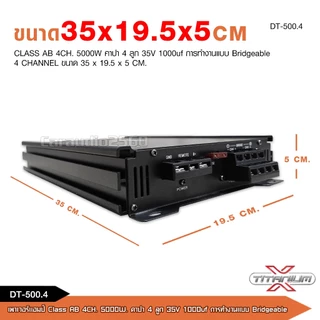 caraudio2560เพาเวอร์แอมป์TITANIUM-X CLASS AB 4CH คาปา4ลูก เครื่องเสียงรถยนต์ แอมป์ขับกลางแหลมรวมได้