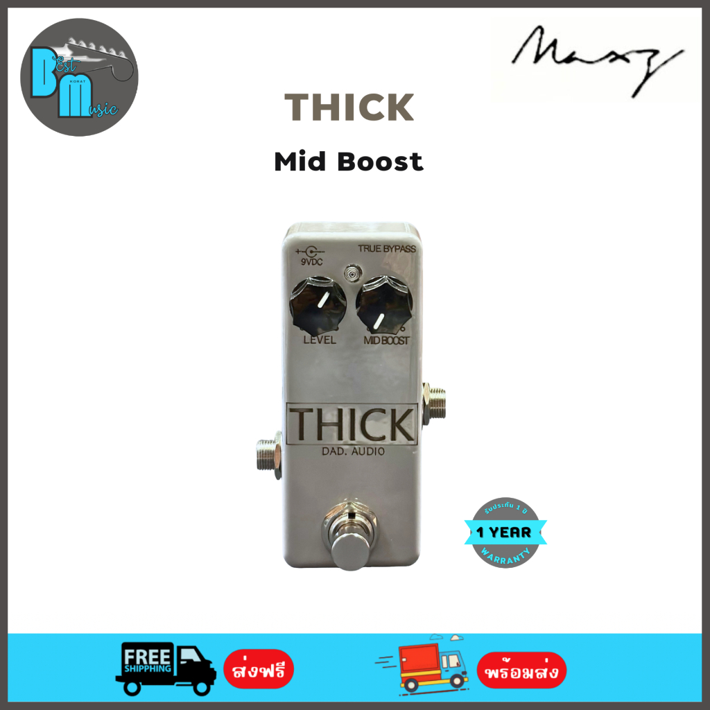 Maxz Pedal THICK Mid Boost เอฟเฟคกีต้าร์ไฟฟ้า