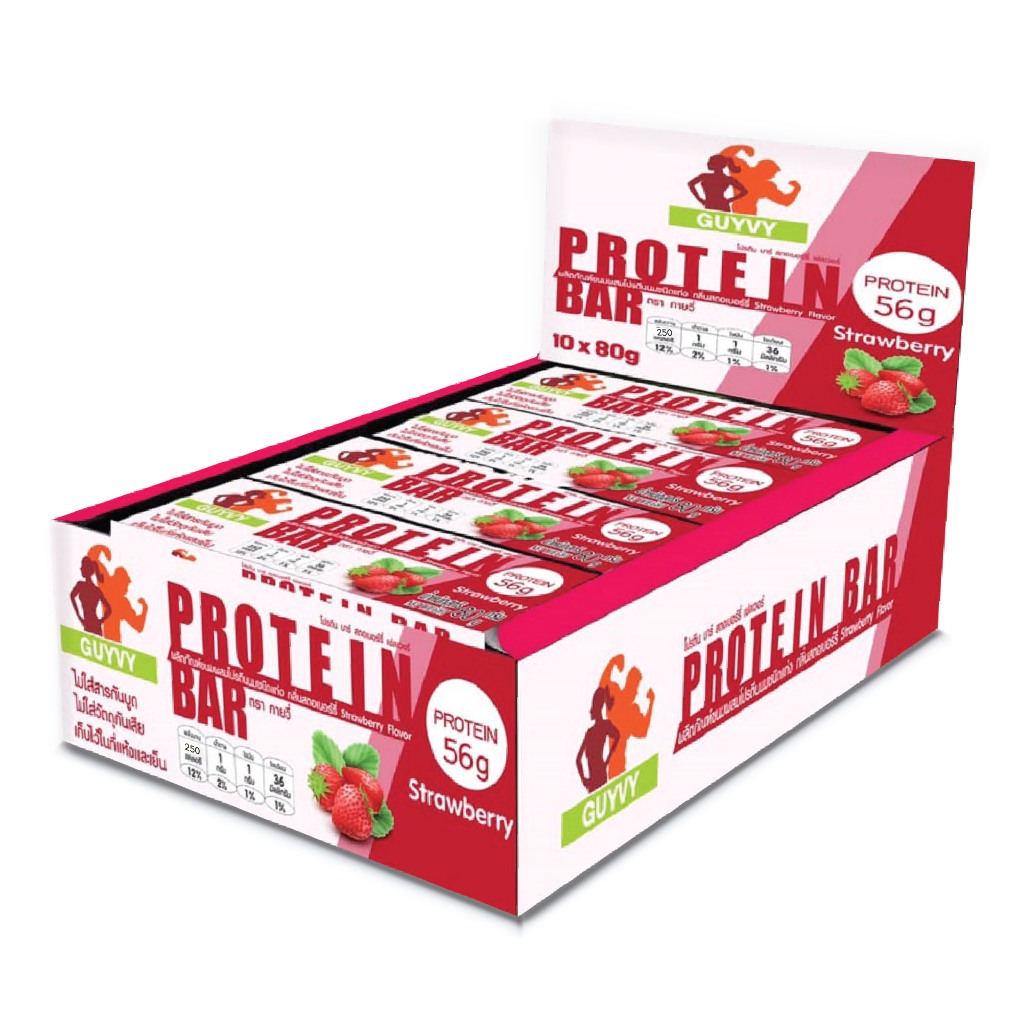 โปรตีนบาร์ ❤️โปรตีน56กรัม By Guyvy HealthyFood Protein Bar รสสตอเบอรรี่ ผสมคอลลาเจน (2กล่องรวม 20แท่