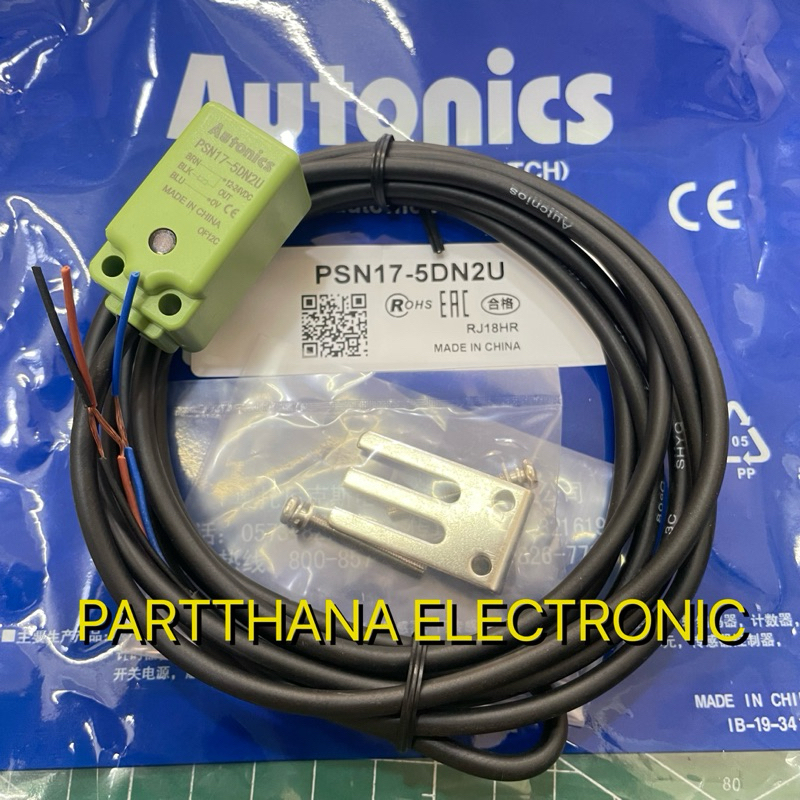 PSN17-5DN2U พร้อมส่งในไทย🚛💨