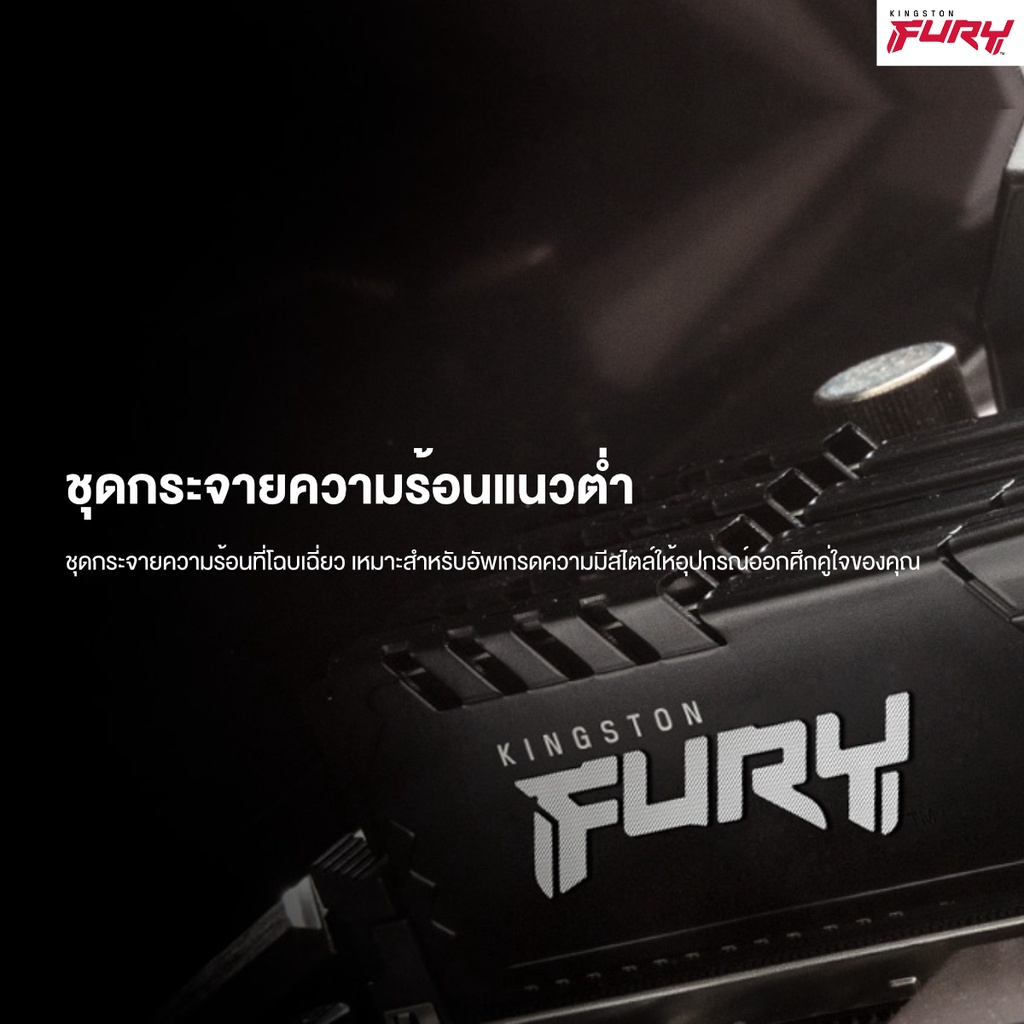 Kingston 8GB 3200MHz DDR4 CL16 DIMM FURY Beast Black Ram หน่วยความจำ (แรมพีซี) - (KF432C16BB/8)
