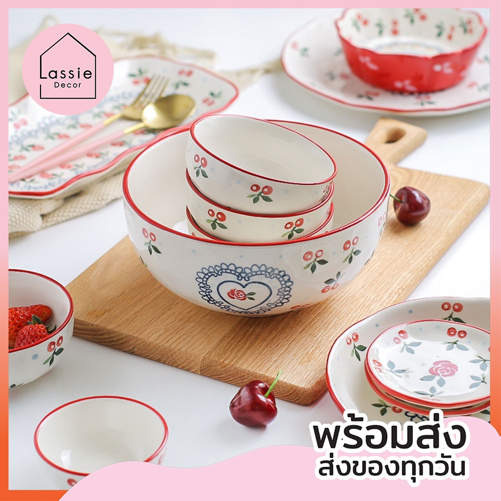【พร้อมส่ง】จาน+ชาม Cherry Premium จานชามเซรามิค สไตล์ญี่ปุ่น ถูกที่สุด LassieDecor