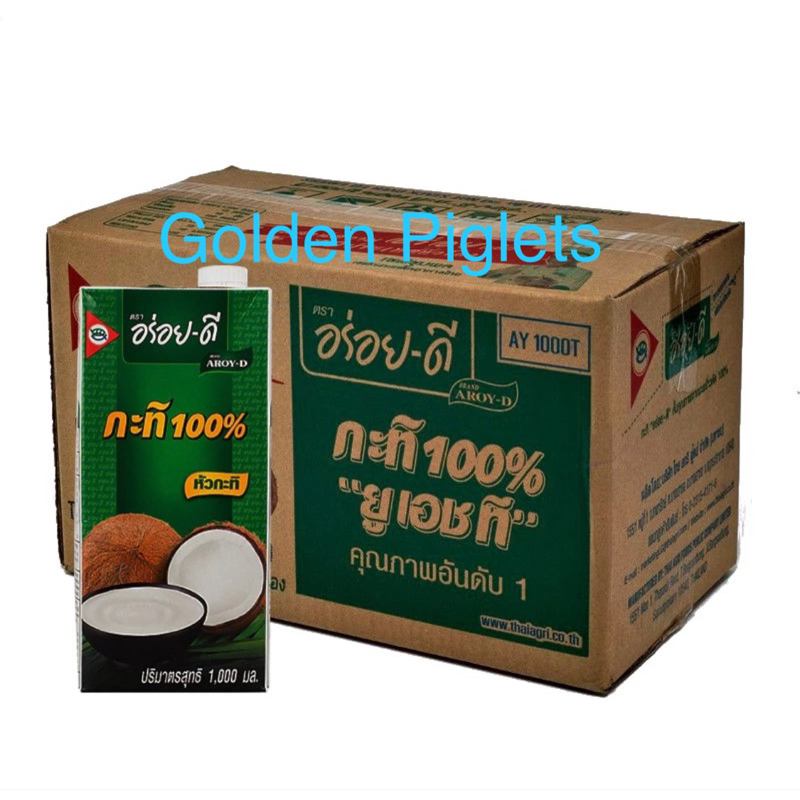 !!ขายยกลัง!! กะทิ อร่อยดี 1,000 มิลลิลิตร