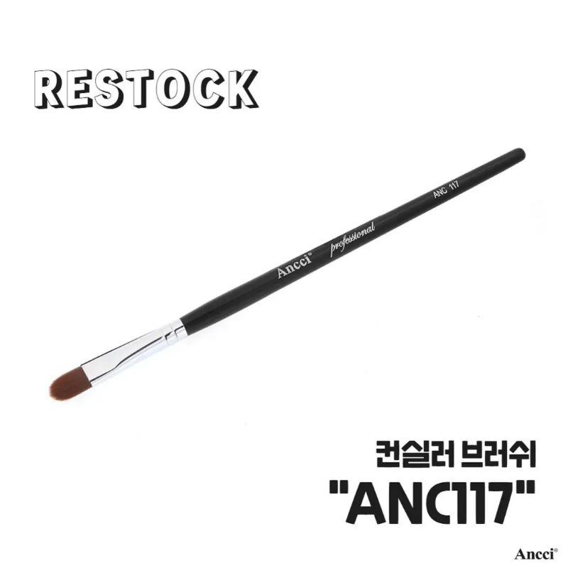 พร้อมส่ง แปรงคอนซีลเลอร์ Ancci Professional line Concealer brush ANC104 ANC117 ANC117S