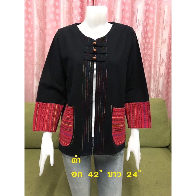 คลุม เสื้อผ้า ฝ้าย พื้นเมือง ผู้หญิง
