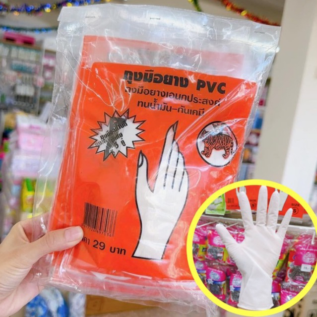 ถุงมือยาง PVC สีขาวเนื้อหนาตราเสือ โหลละ 36 คู่ ทนน้ำมัน-กันเคมี รับตรงจากโรงงานราคาส่ง