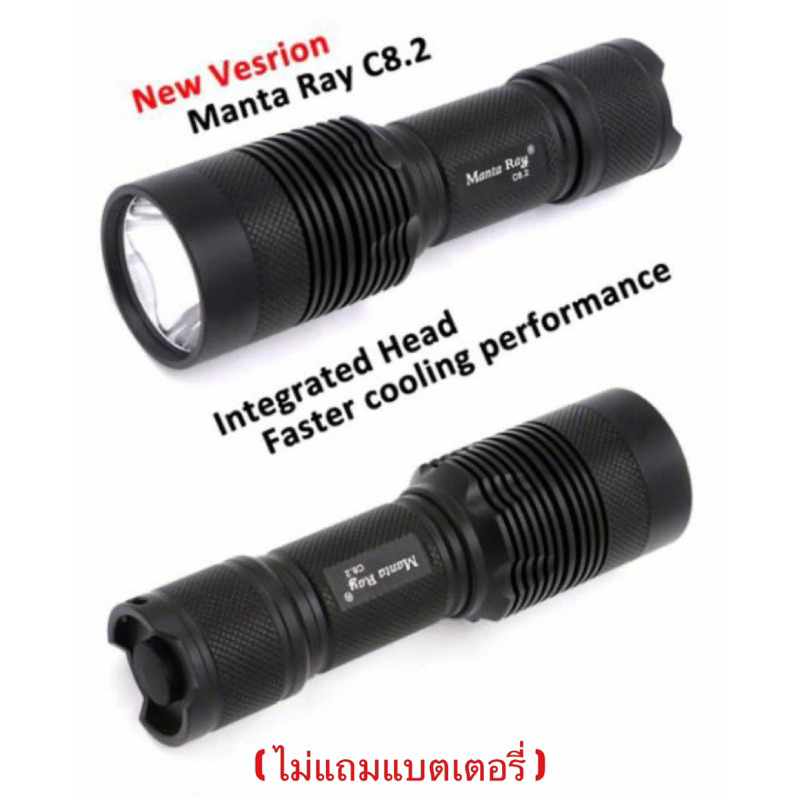 ไฟฉาย Mantaray C8.2 XHP70.2 4200lm