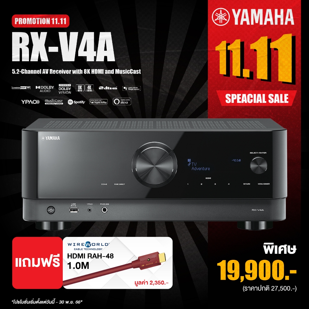 YAMAHA RX-V4A AV RECIEVER 80W 5.2 CH / AVR ยี่ห้อ Yamaha RXV-4A / เเอมส์ / รับประกัน 1 ปีศูนย์ Zonic Vision / AUDIOMATE