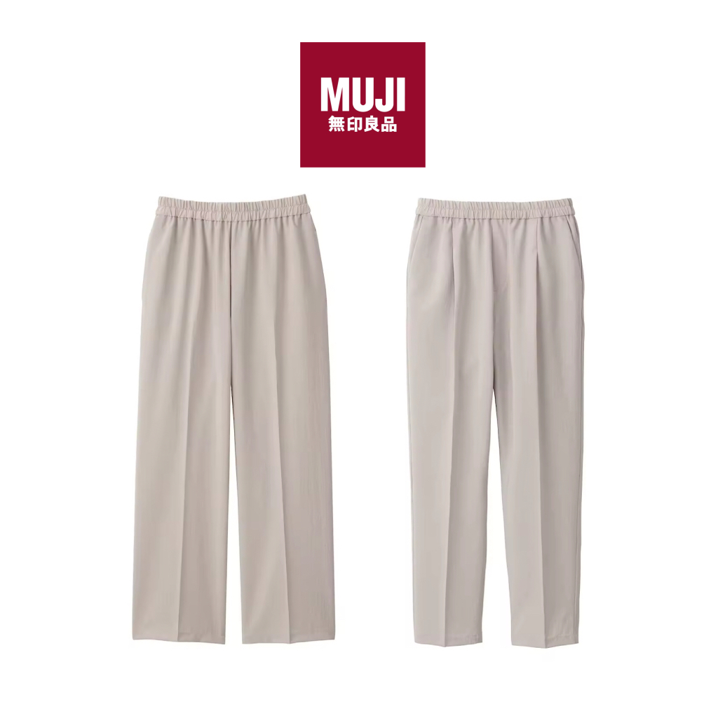 MUJI pants Cotton มูจิ กางเกงขายาว ผู้หญิง ผ้าฝ้าย ขากว้าง ขาปกติ