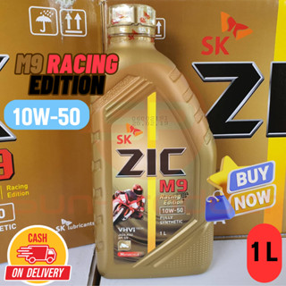 #ดีที่สุดของZIC M9 สูตร Racing Edition Fully Synthetic 100% …