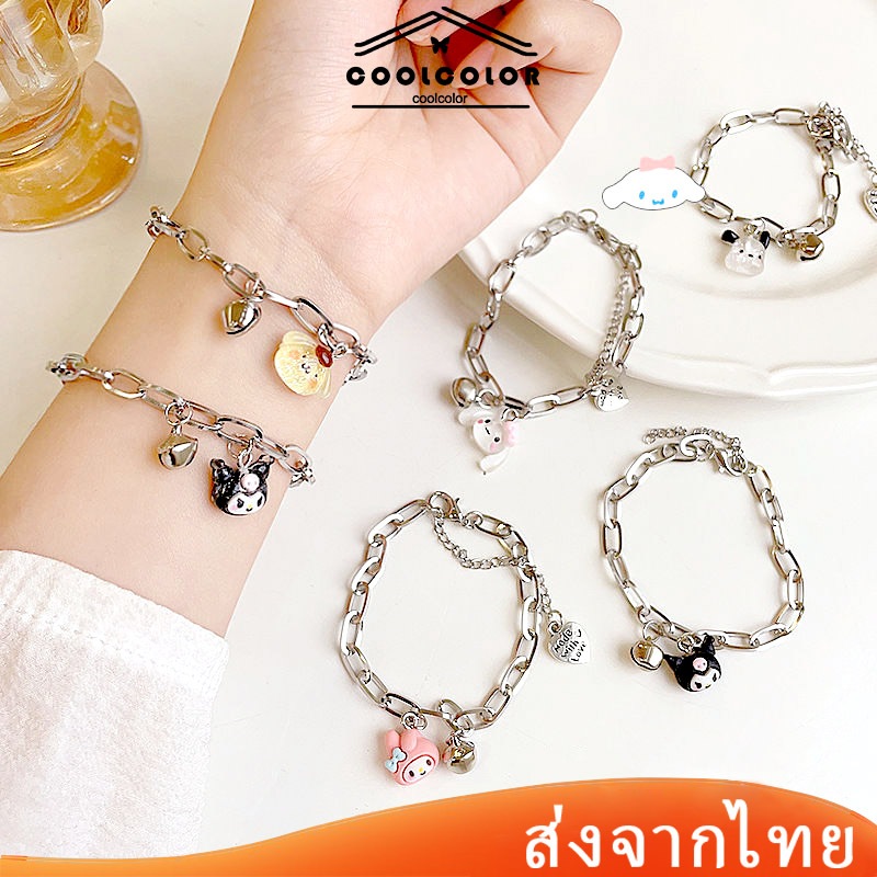 ในไทย สร้อยข้อมือปรับได้ลายการ์ตูนซานริโอน่ารักๆโลหะแฟชั่นเกาหลีสําหรับผู้หญิงของขวัญ.COD