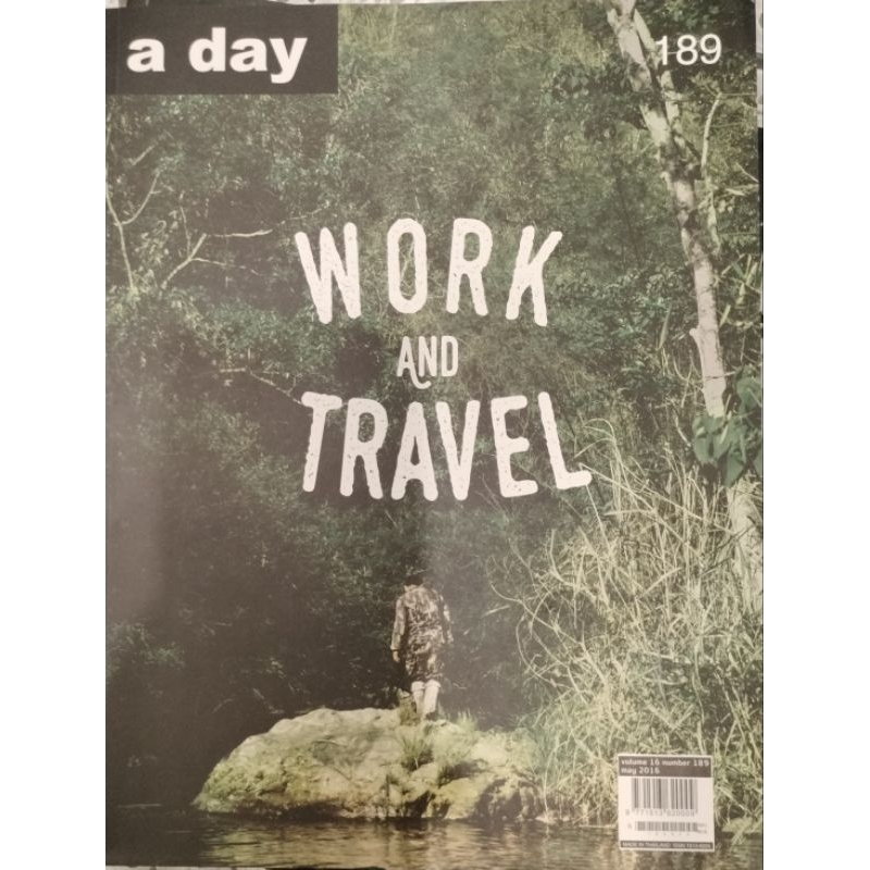 a day ฉบับที่ 189 Work and Travel