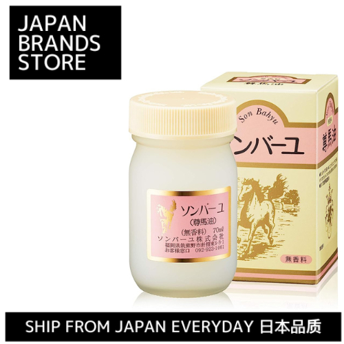 [Ship from Japan Direct] Sonbayu Cream 70ml (x 1) (Unscented) (Horse Oil / Sonma Oil) / [จัดส่งจากญี