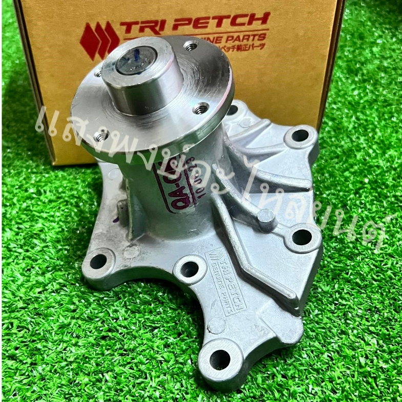 [แท้ศูนย์ TRI PETCH] ปั้มน้ำ ISUZU อีซูซุ TFR 2.5-3.0 4JA1 ,DMAX 2.5 4JA1 ,4JH1, 4JB1 ปั้มน้ำ+โอริ่ง