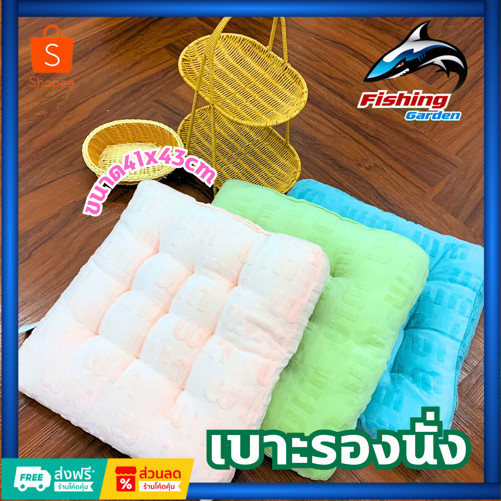 เบาะรองนั้ง หมอนรองนั้ง หมอนพิงหลังนุ่มสบาย ดีไซน์น่ารักพร้อมส่ง