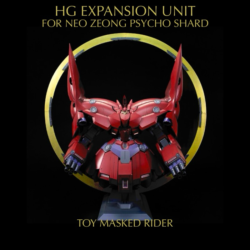 🟨ชุดแต่ง DDB HG EXPANSION EFFECT UNIT FOR NEO ZEONG PSYCHO SHARD