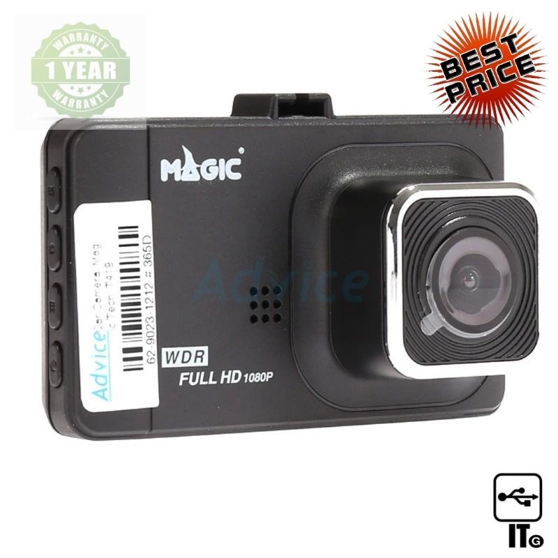 Car Camera 'Magic Tech' T419 กล้องติดรถยนต์ หน้า 1080P / หลัง 480P Display Screen : 3.0" LCD ประกัน 