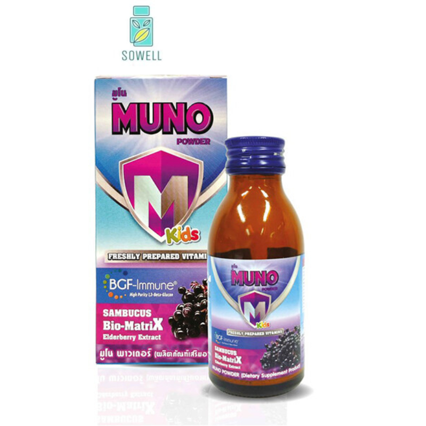 Muno powder kids วิตามินเพิ่มภูมิคุ้มกันสำหรับเด็ก SAMBUCUS Bio-MatriX Elderberry Extract