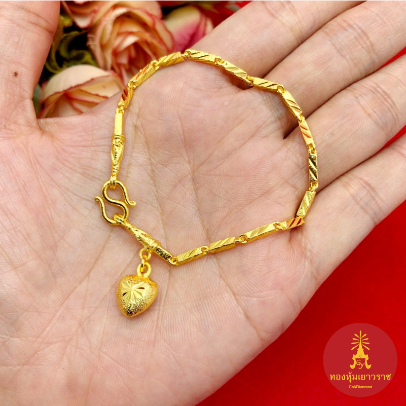 สร้อยข้อมือทองลายก้านไม้ขีดตัดลายห้อยจี้หัวใจ ปล้องอ้อย ความยาว 6.8 นิ้ว เทียบเท่า 2 สลึง ชุบทอง ใส่แทนของจริง ทองปลอม