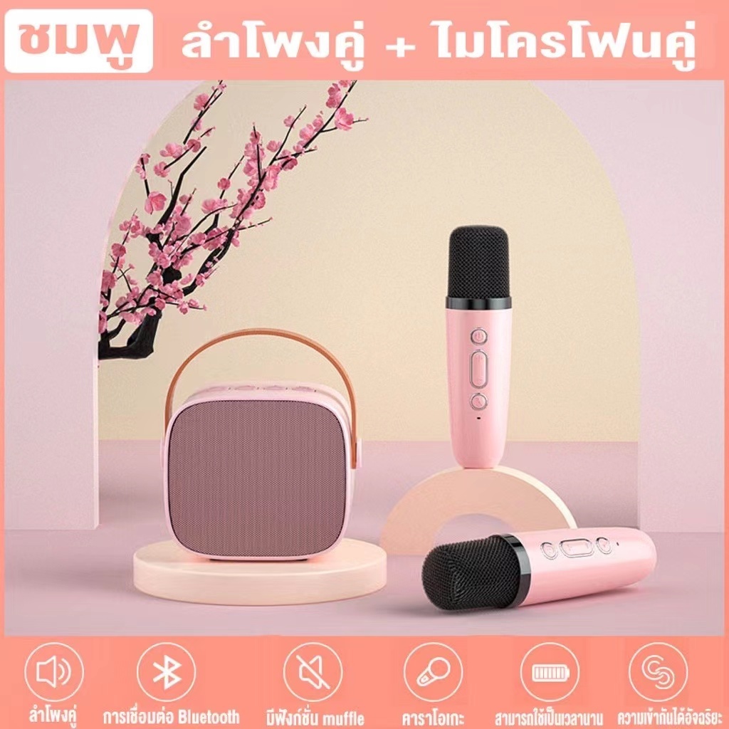 ใหม่ไร้สายขนาดเล็ก Mic ลำโพงบลูทูธขนาดเล็กแบบพกพากลางแจ้งเครื่องเสียงคาราโอเกะ All-In-One ไมโครโฟนซับวูฟเฟอร์ขายร้อน