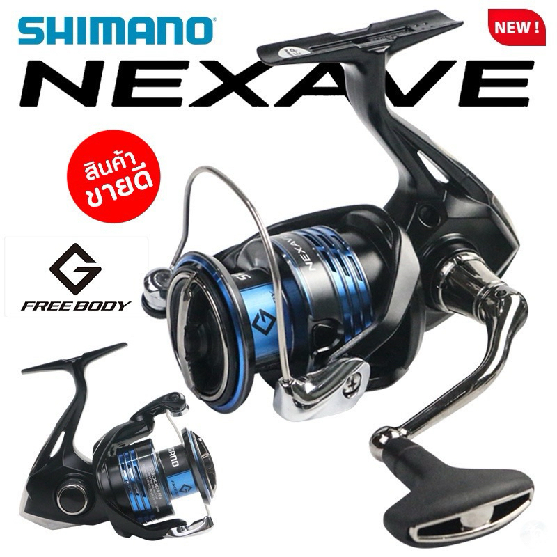 รอกตกปลา รอกสปิน Shimano Nexave 2021