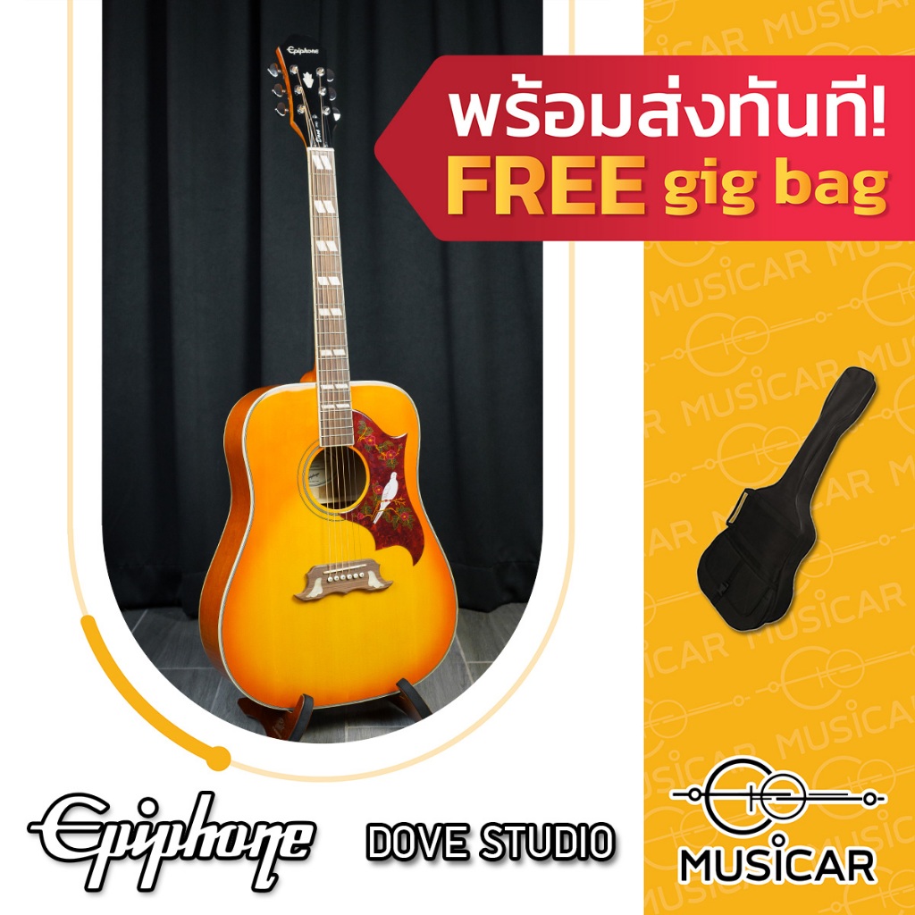 กีตาร์โปร่งไฟฟ้า Epiphone Dove Studio พร้อมส่งทันที