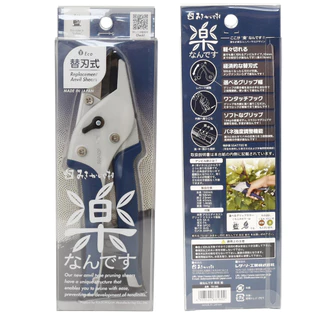 กรรไกรตัดแต่งกิ่ง Razorsaw แท้ Rakunandesu Pruning shearsน้ำหนักเบากดง่ายไม่เจ็บ