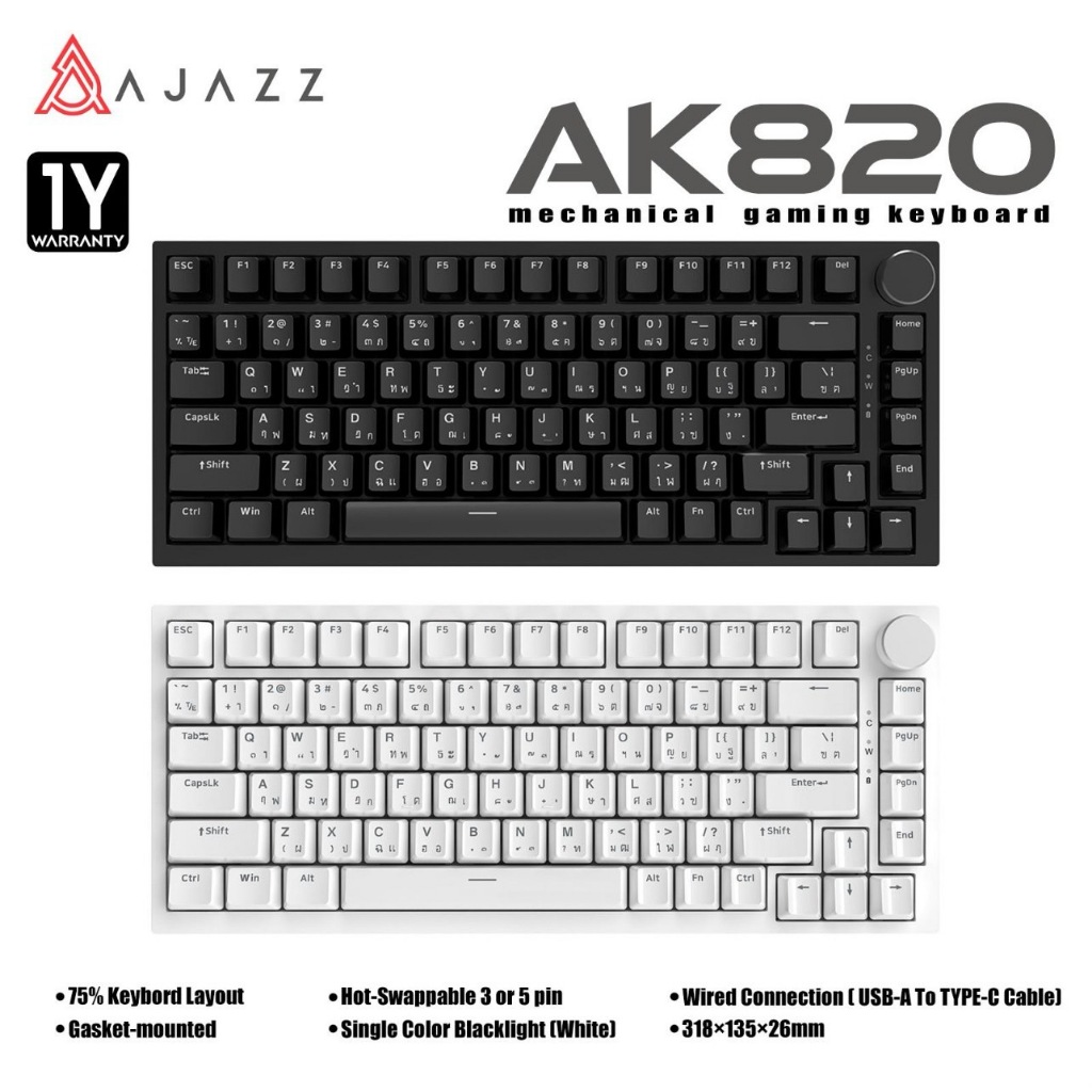 Ajazz AK820 คีย์บอร์ดมีสาย(ไทย-ENG)Gasket Mechanical 75% LED สีขาว Gasket| ประกัน 1 ปี ส่งด่วน กทม.